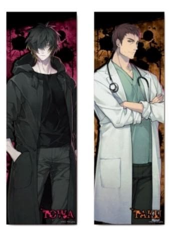 スロウ・ダメージ 布ポスター　トワ　タク