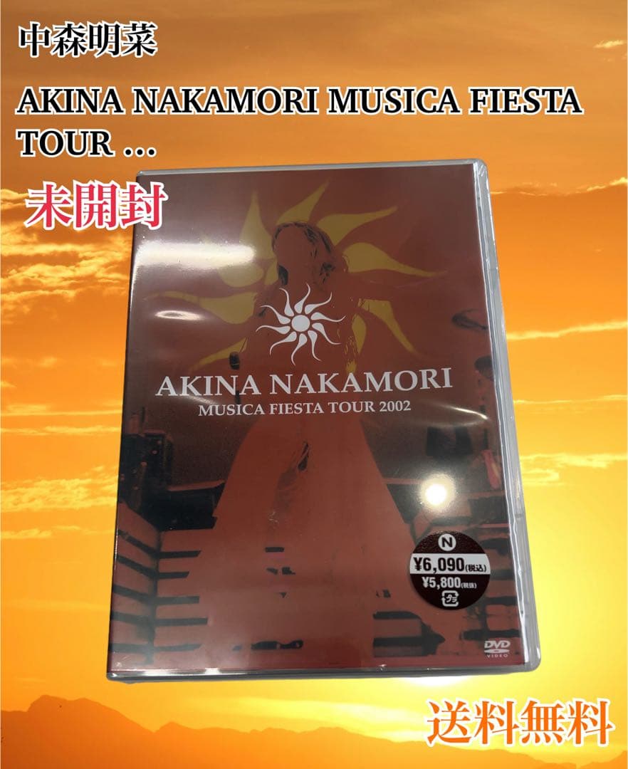 中森明菜/AKINA NAKAMORI MUSICA FIESTA TOUR …