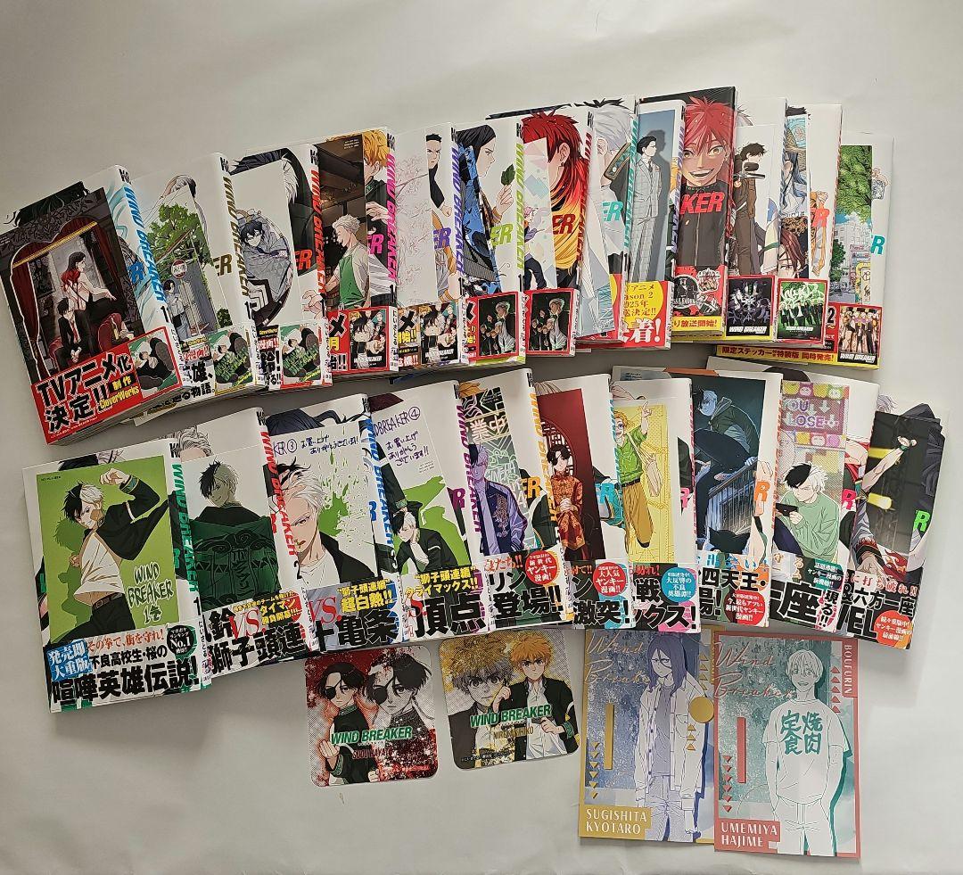 WIND BREAKER(ウィンドブレーカー) 1~23巻 特典＆おまけ付き