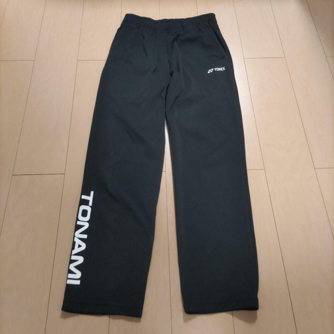 トナミ運輸　YONEX ウォームアップパンツ Lサイズ