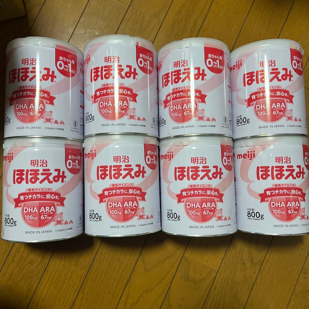 明治ほほえみ 800g ×8缶 粉末