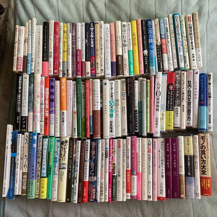 ここがおかしい!?日本人の栄養の常識 : データでわかる本当に正しい栄養の科学