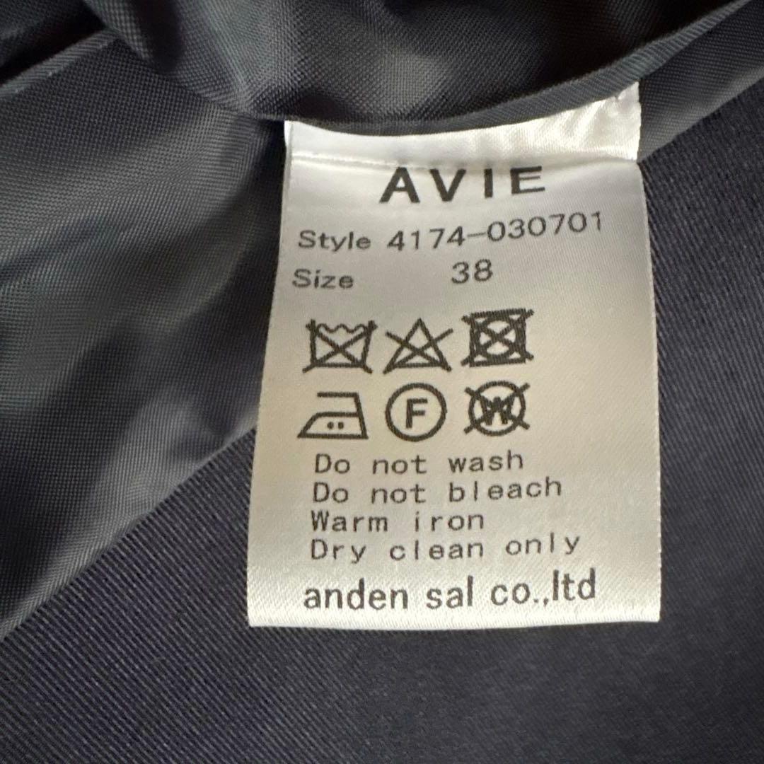 ✨タグ付・未使用品✨アビィAVIE ノーカラーツイードジャケット日本製　高級生地