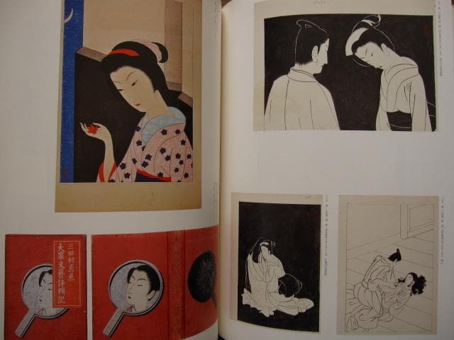 図録 小村雪岱 「雪岱調」のできるまで Komura Settai