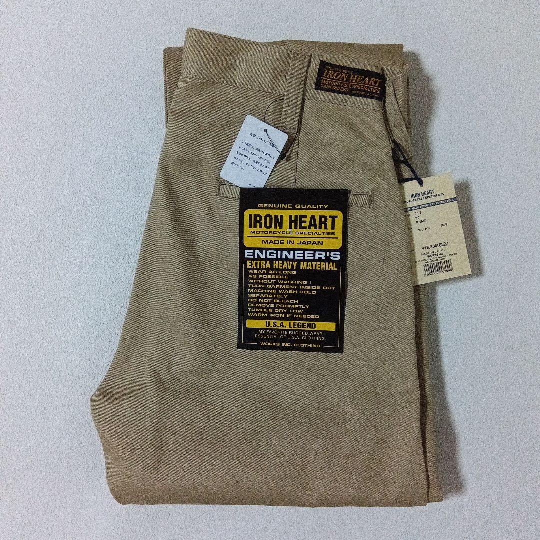 未着用 アイアンハート セルビッチコールドマーセワークトラウザー 717 W30