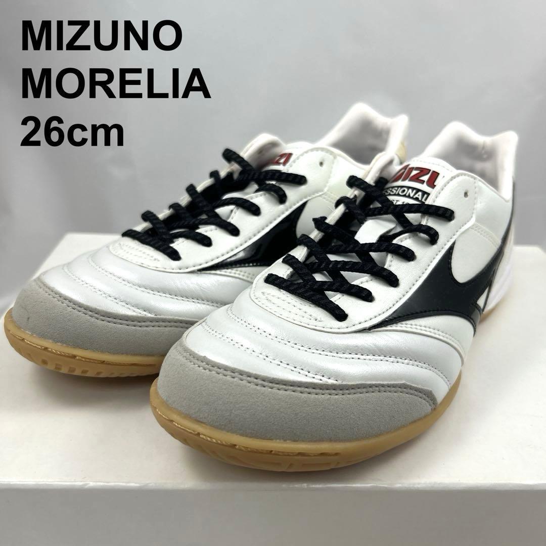 MIZUNO MORELIA SALA IN モレリア　フットサル　26cm