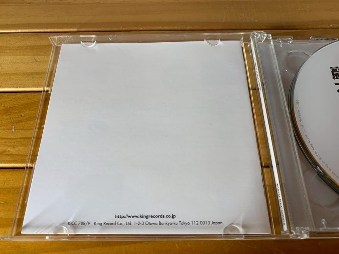 巖本真理 巖本真理の芸術 THE ART OF MARI IWAMOTO CD