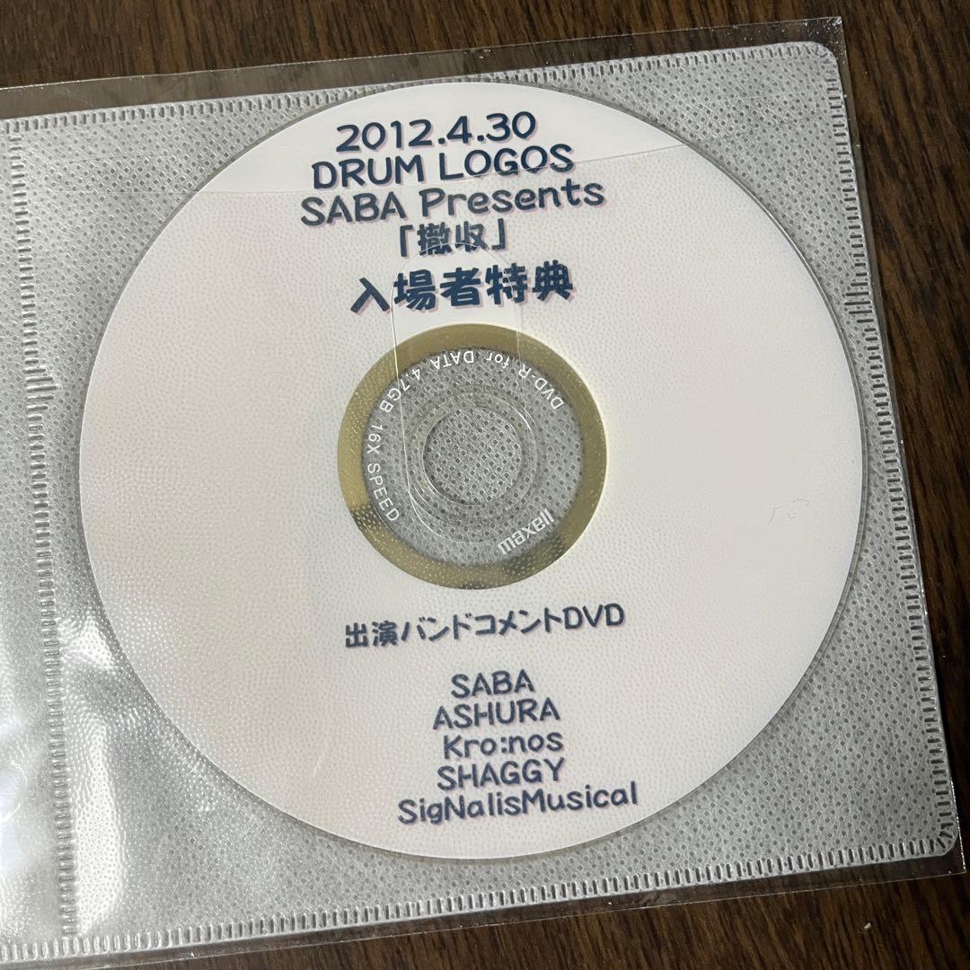 キズ　来夢　前盤　Kro:nos コメントDVD