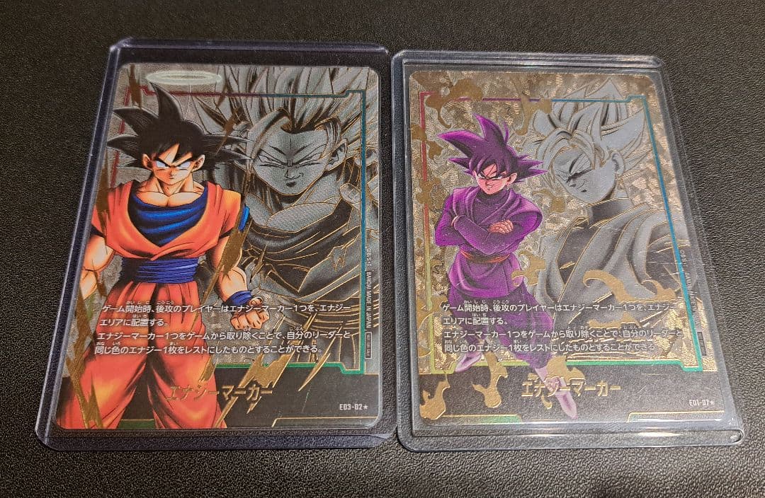 カ*ツ様 ドラゴンボール エナジーマーカー　悟空　ゴクウブラック