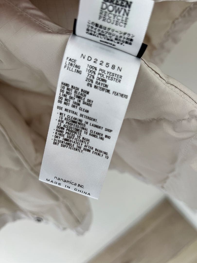 フレームワークTHE NORTH FACE PURPLE LABEL ポンチョ