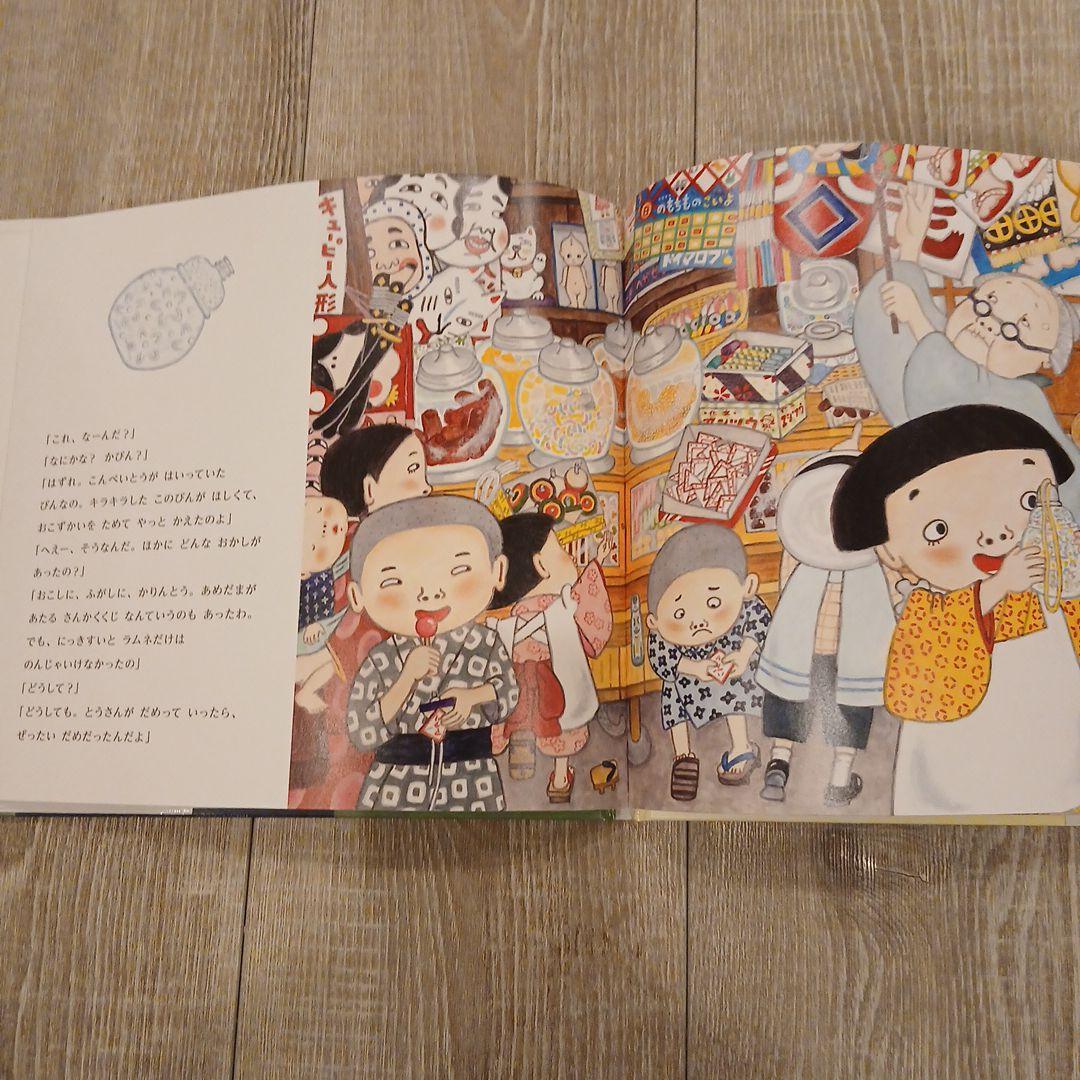 ⭐美品⭐くもん推薦図書、福音館書店など　絵本まとめ売り51冊セット