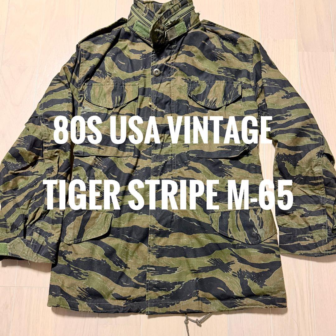 80s M-65タイガーストライプカモ