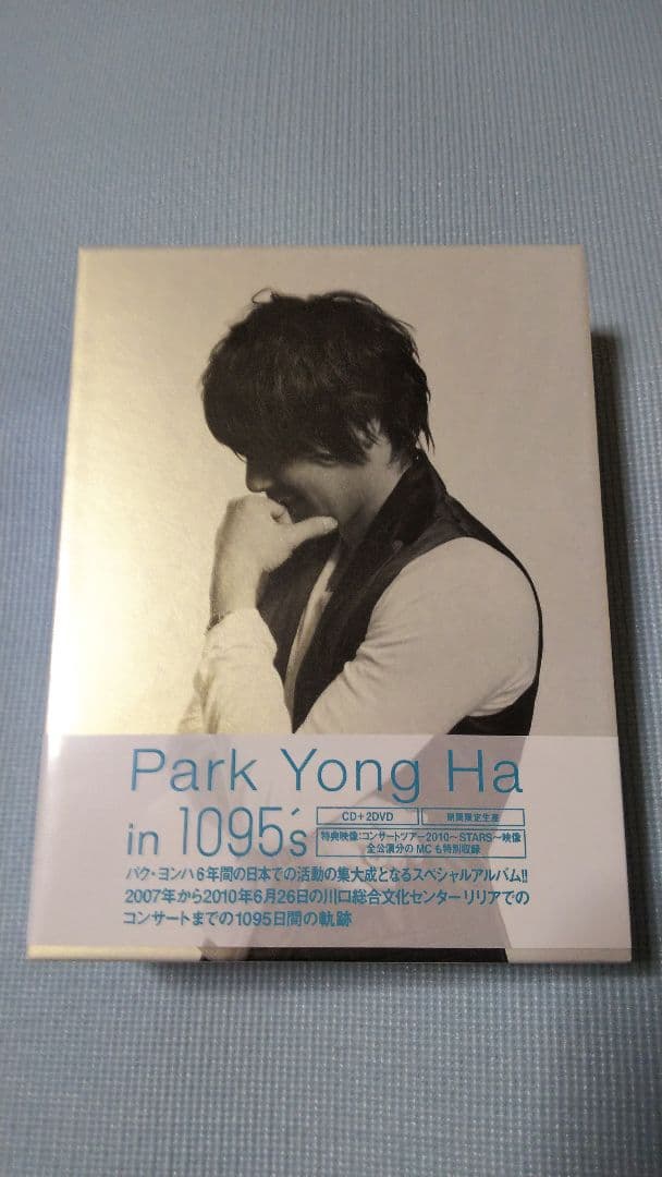 パク・ヨンハ in 1095's
