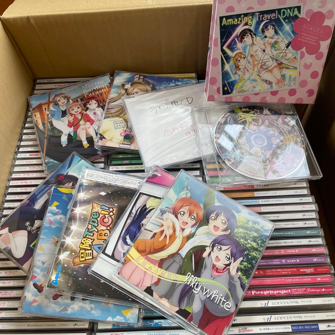 ▶️ラブライブ　cd まとめ　セット　約100枚