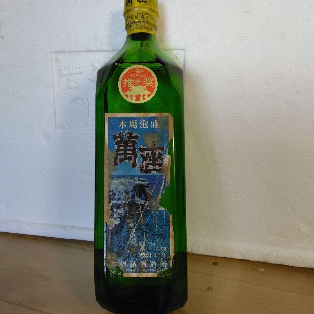 ☆本場泡盛グリーンボトル［萬座]　720mℓ30度 35年