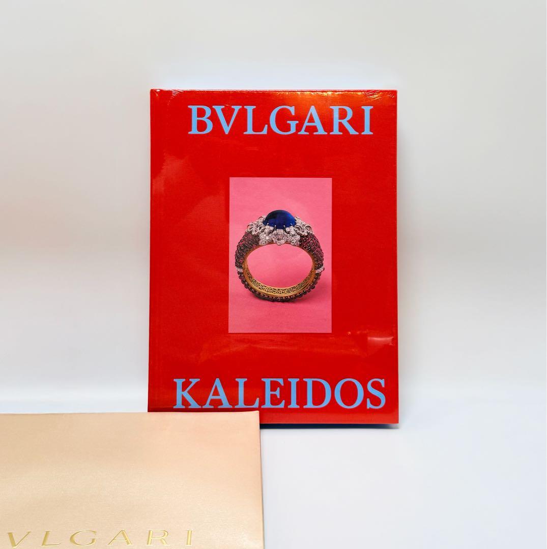 BVLGARI KALEIDOS ブルガリ カレイドス展 公式図録 国立新美術館