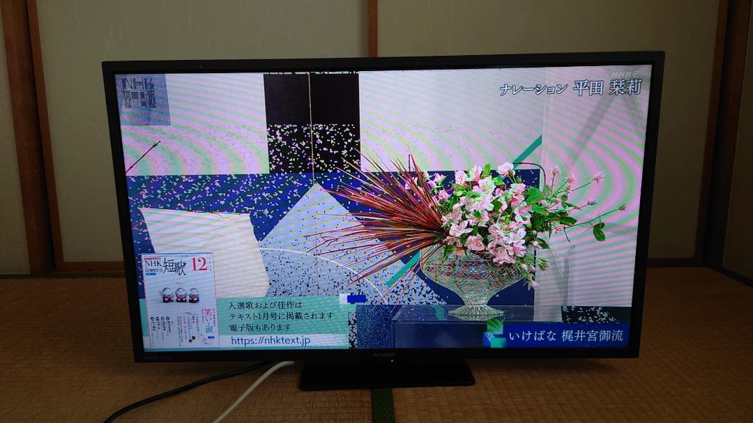 AQUOS 32型テレビ 美品 2T-C32DE