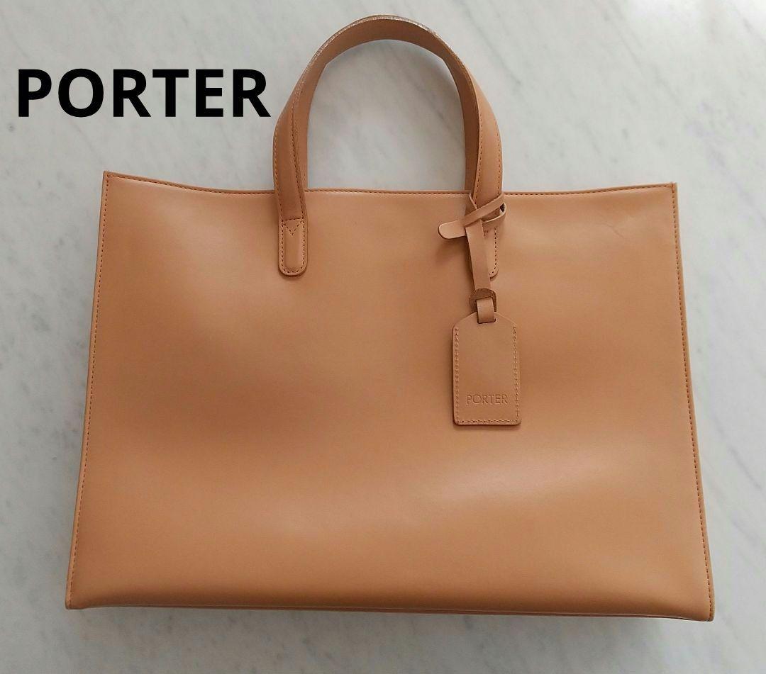 PORTER ポーター ビジネスバッグ／送料込み