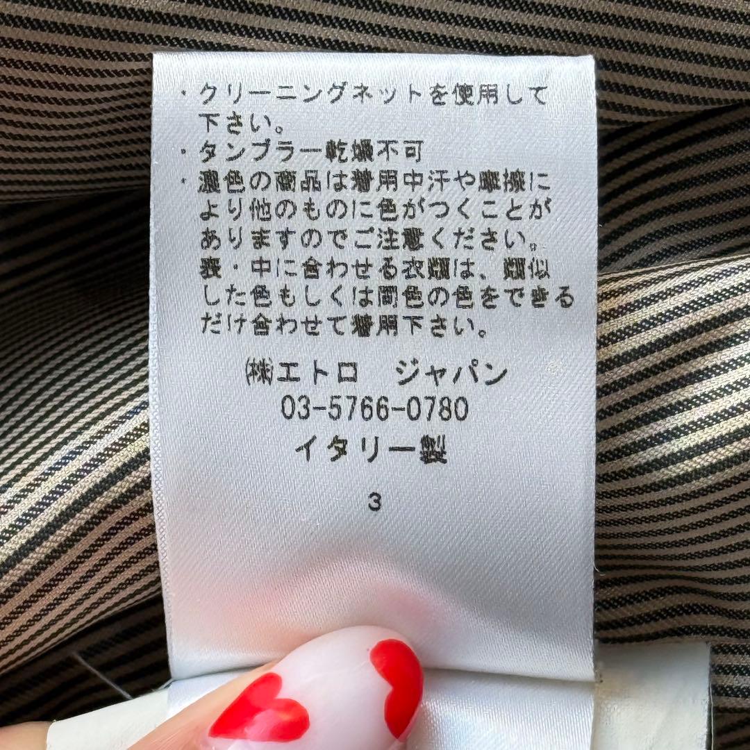エトロ ノーカラー ジャケット ツイード シルク モヘヤ混 大きいサイズ 44