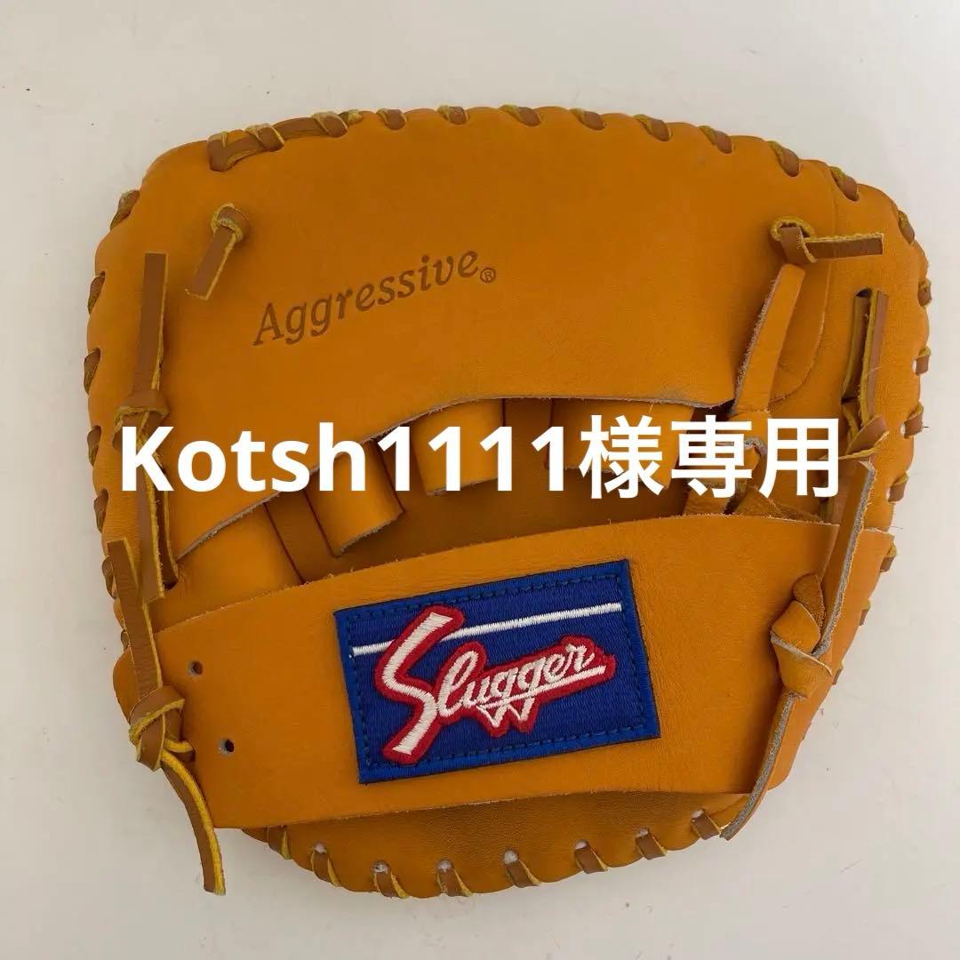 Slugger Aggressive KSG-FGS グローブ