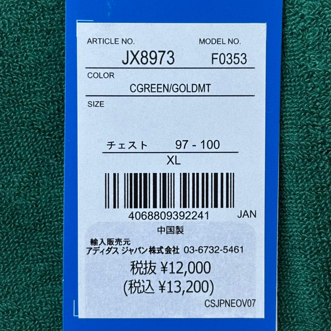 新品 adidas テリー トラックトップ ジャージ トラックジャケット　XL緑