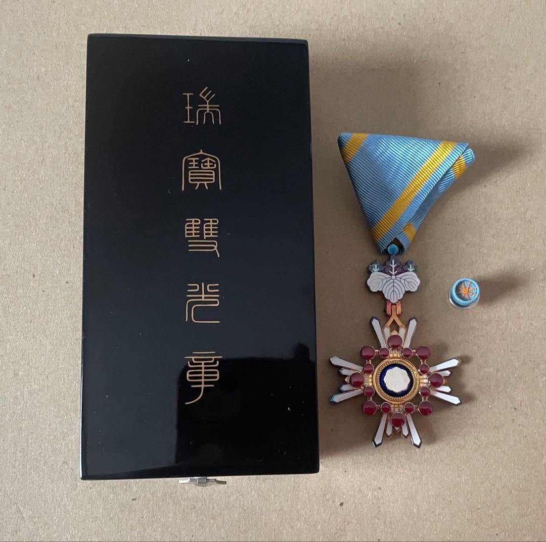 瑞宝単光章 箱付き 勲章