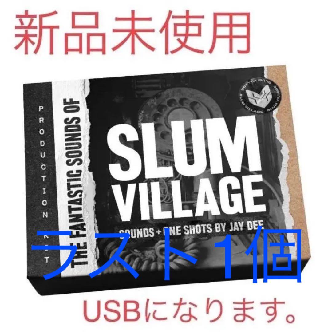SLUM VILLAGE J DILLA USB音源（KREVAも紹介）