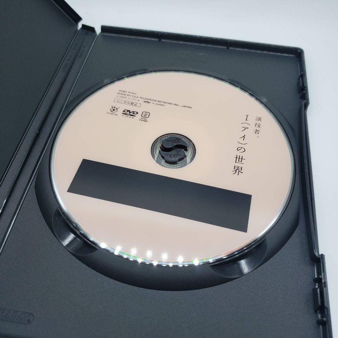 「演技者。」～3rdシリーズ Vol.7〈初回限定版・4枚組〉