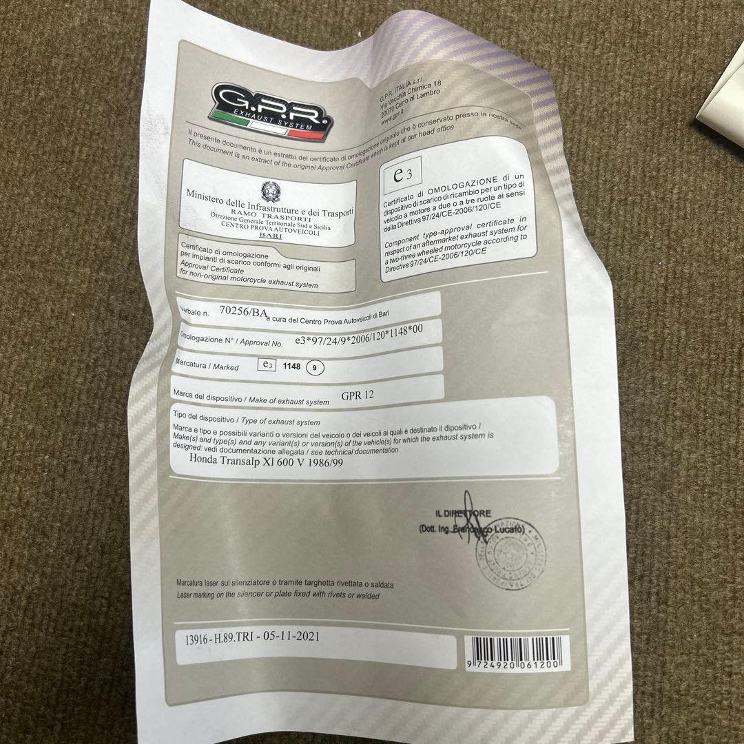 ホンダ　トランザルプ XL600V 400V G.P.R. マフラー