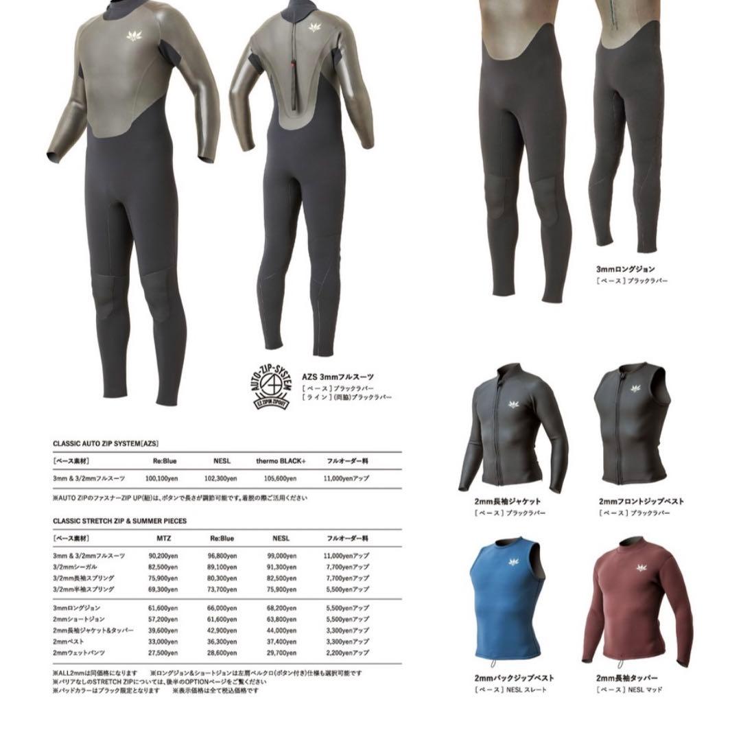 AXXE CLASSIC フロントジップタッパー オール2mm MTZ ラバー