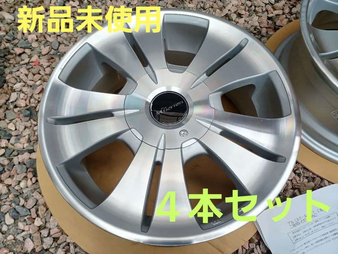 ★新品未使用★シュティッヒ　スポークタイプ★　15インチ　PCD114.3 5H