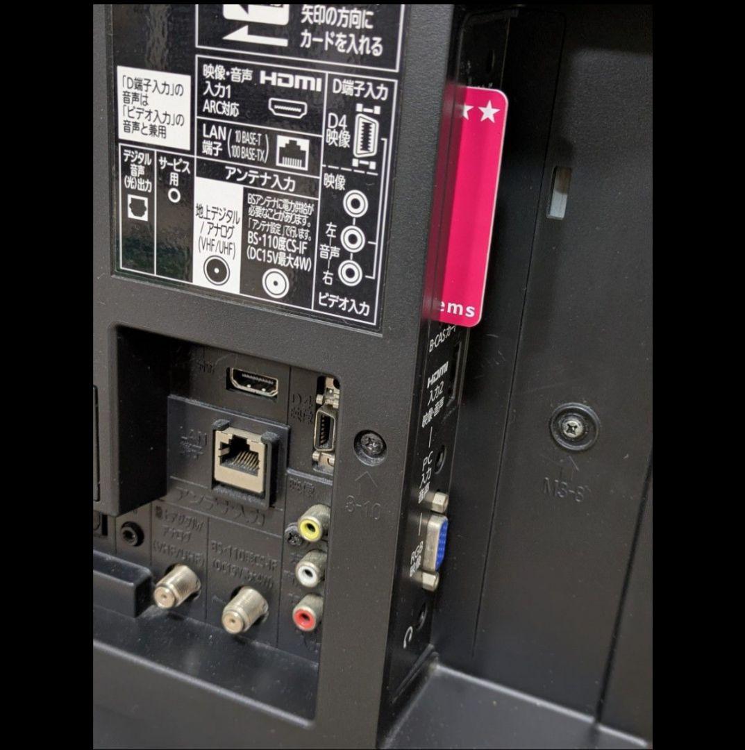 美品 REAL LCD-32LB7 三菱 32インチ 液晶テレビ 32 型