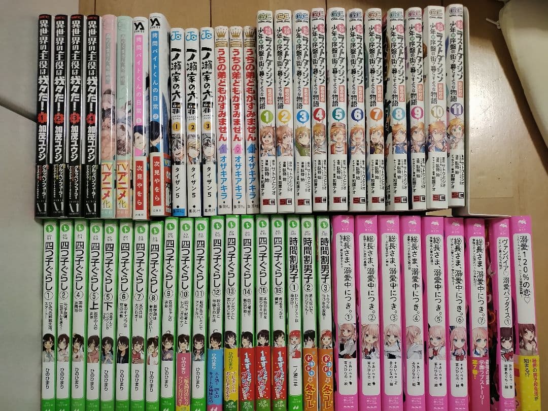 マンガ 小説 まとめ売り