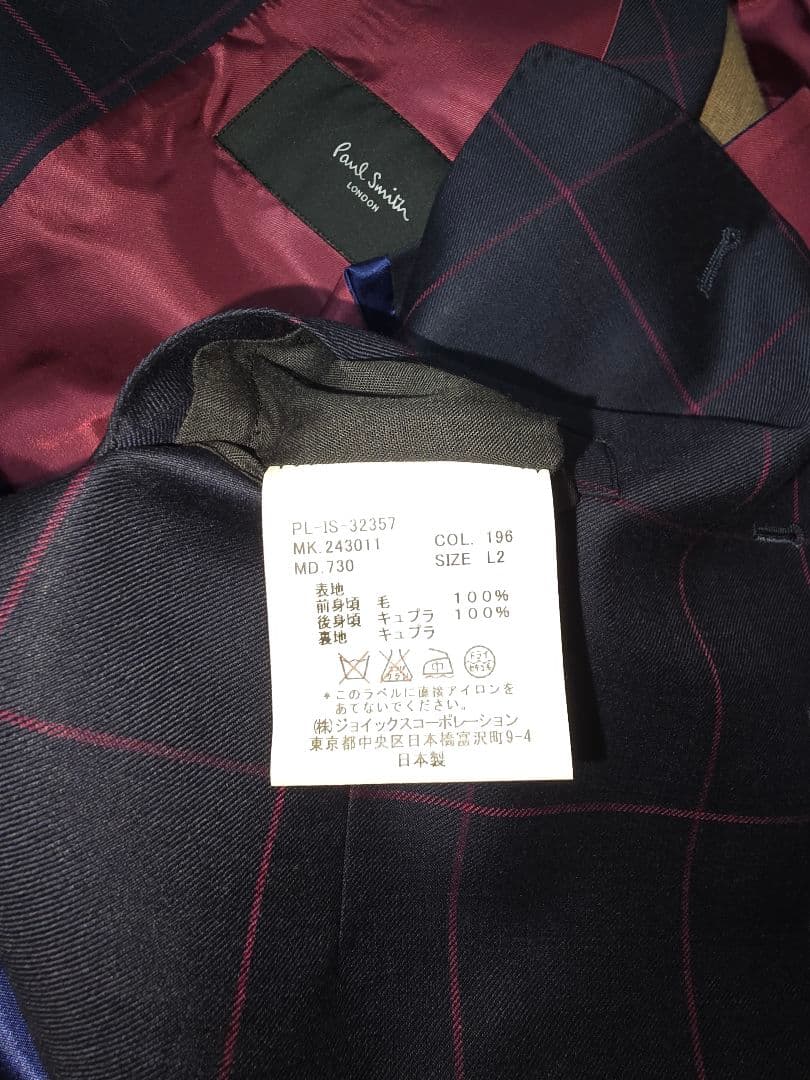 極✨美品✨ポールスミス 格子柄 スリーピースセットアップスーツ
