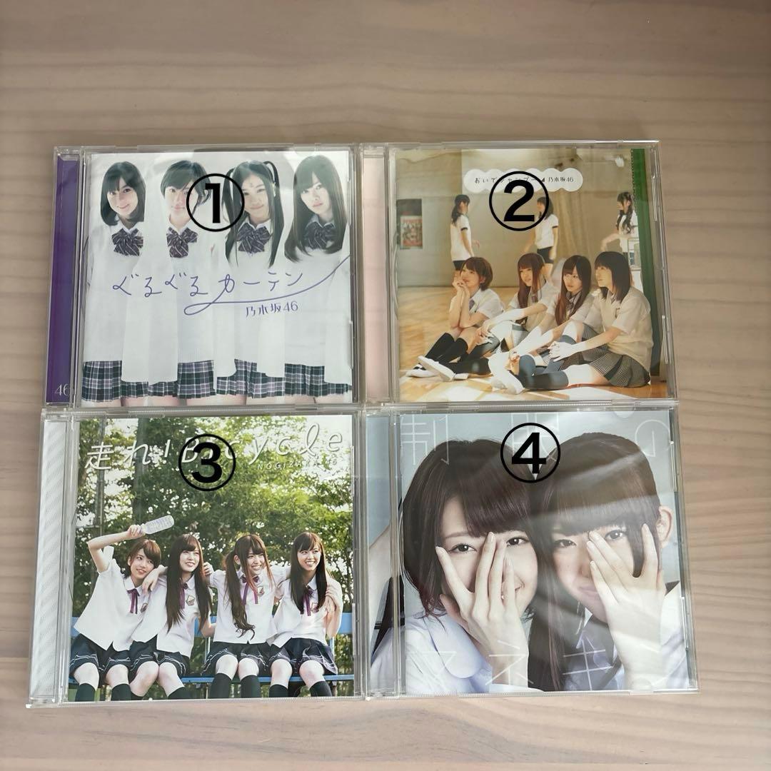 乃木坂46 CD 通常盤 1～28枚目 まとめ売り/バラ売り可