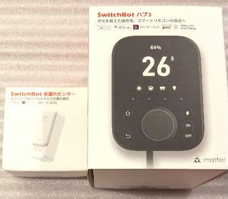 SwitchBot スマートリモコン ハブ3 水漏れセンサー付き