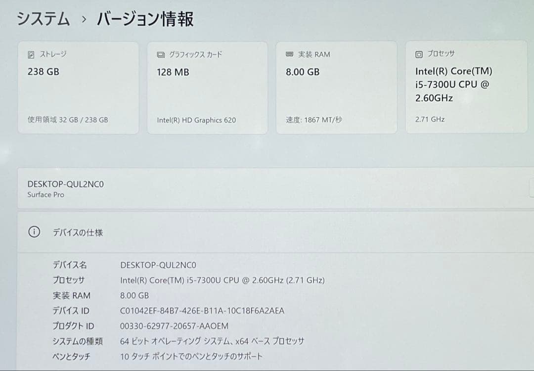 Windowsタブレット本体 Surface Pro5 1807 LTE SSD256GB 8GB #7