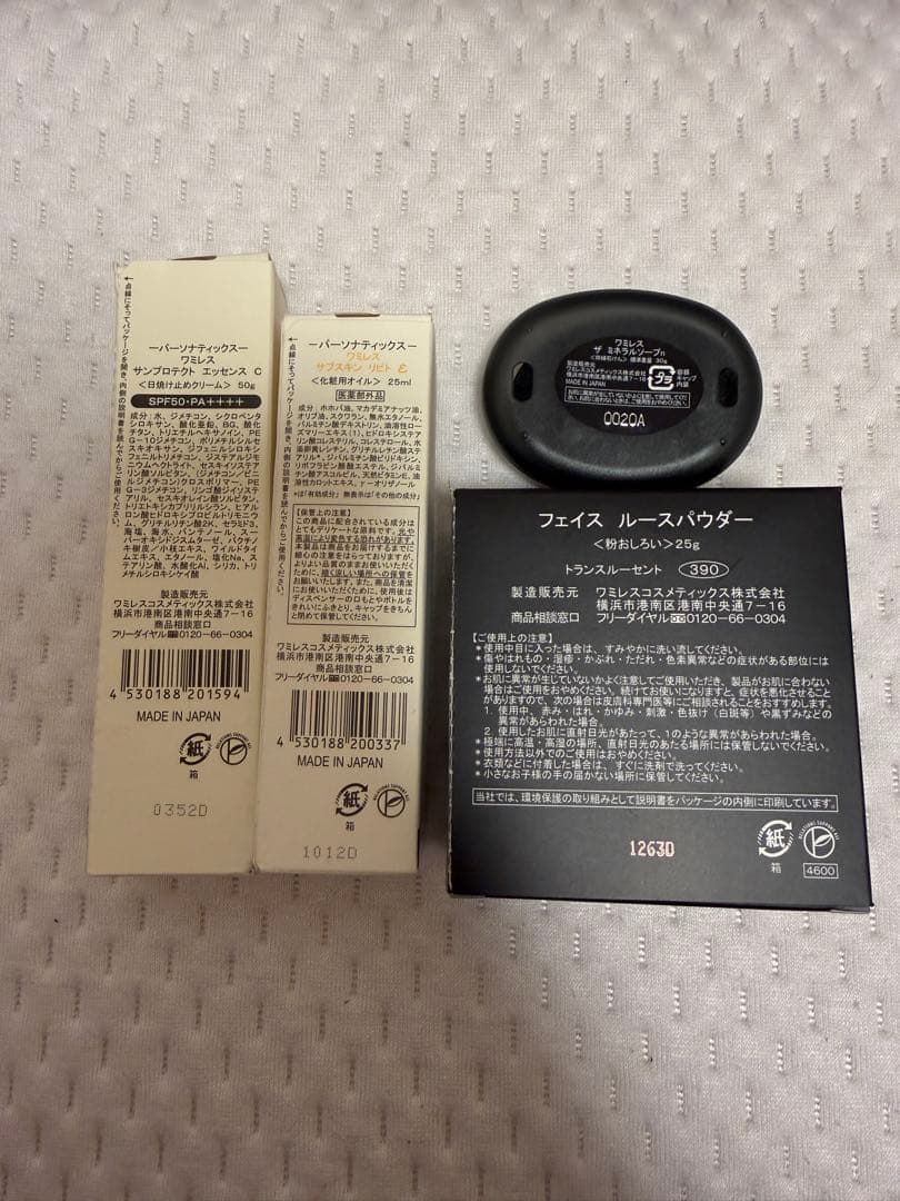 ワミレス　サンプロテクト　リピト　ルースパウダー　ミネラルソープ