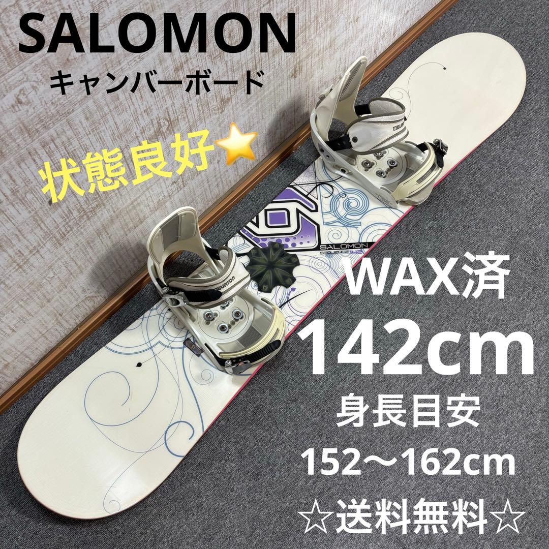 【送料無料】SALOMON スノーボードセットブーツ240ケース付き
