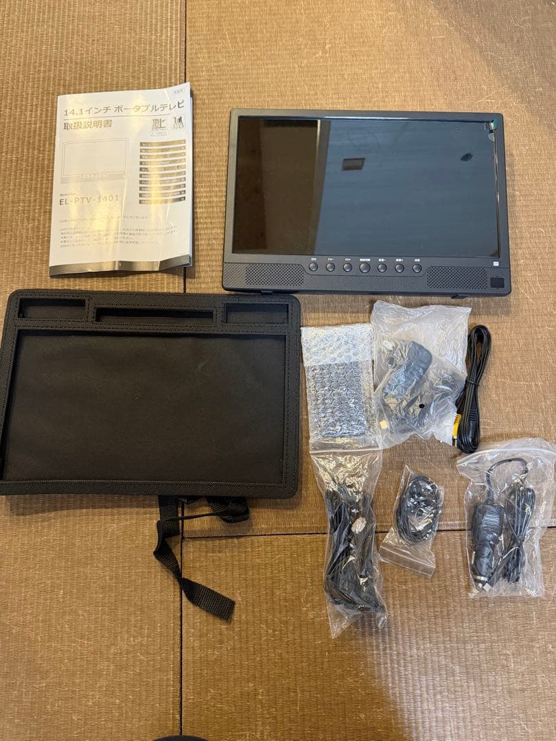 14.1インチ ポータブルテレビ EL-PTV-1401
