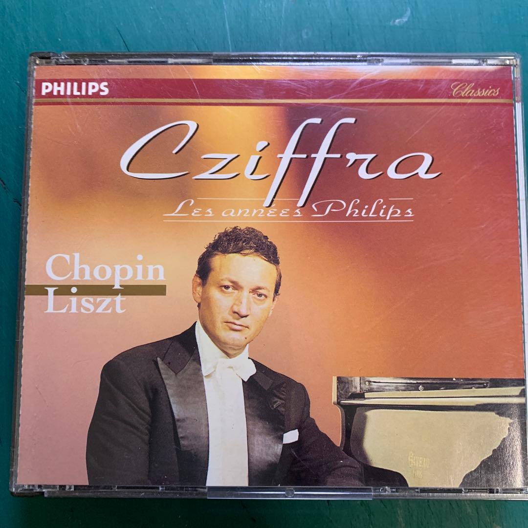 ジョルジュ　シフラ　ショパン　リスト　ピアノ作品集
