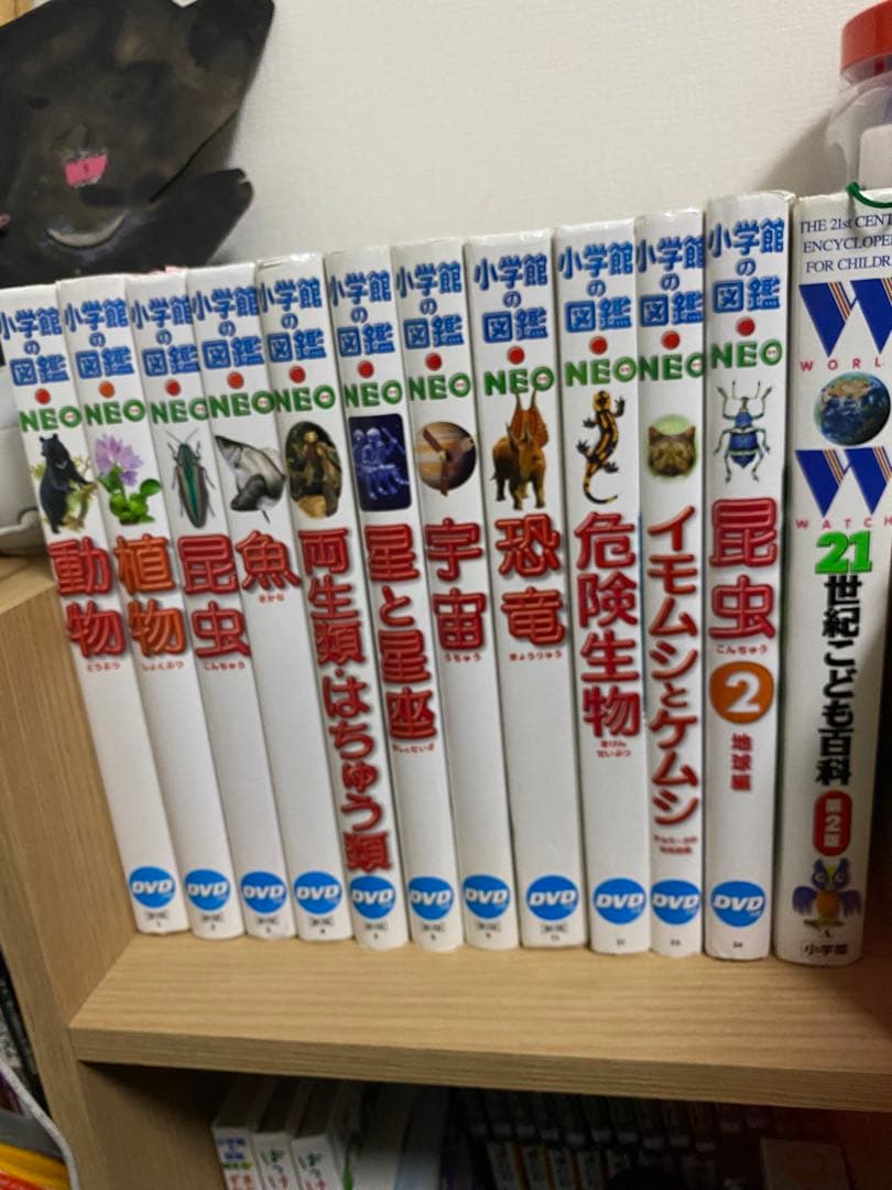 小学館の図鑑NEO ➕おまけ図鑑　名作映画DVD