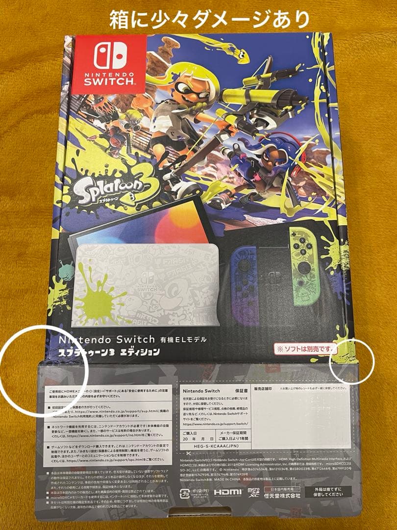 【美品】Nintendo Switch 有機EL スプラトゥーン3エディション