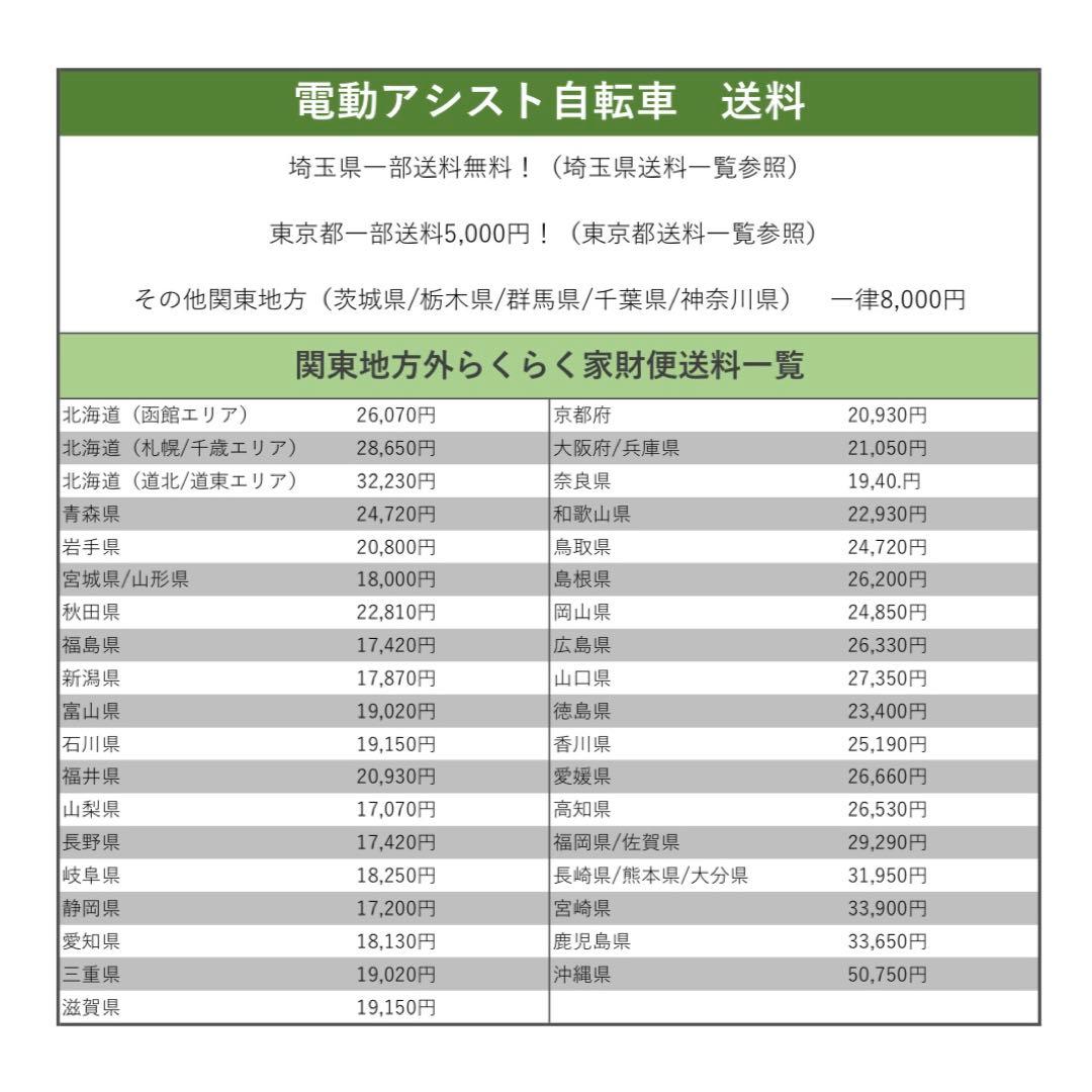 GWセール‼️ 双子乗せ普通自転車　OGK ふたごじてんしゃ　オージーケー