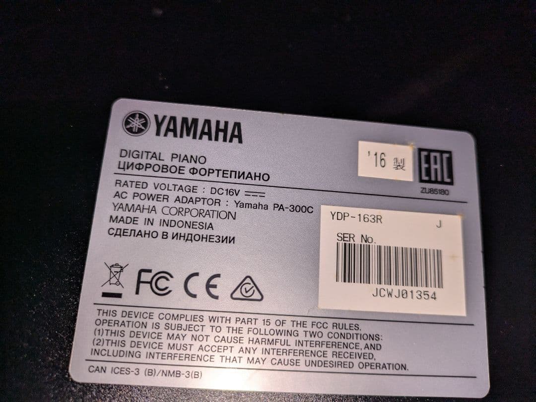 お値下げしました デジタルピアノ YAMAHA YDP-163R 椅子付き