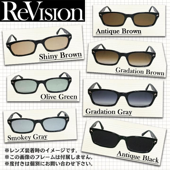 ■ReVision■RB5121F-2000-REOGN サイズ50 レイバン