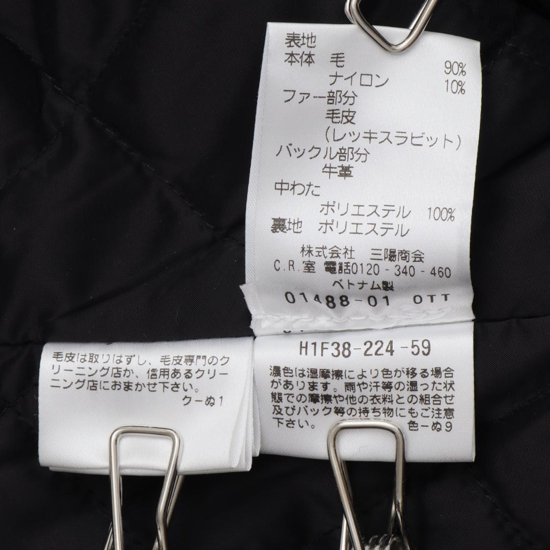 マッキントッシュ フィロソフィー 新品 マッキーノコート 38 レッキスファー