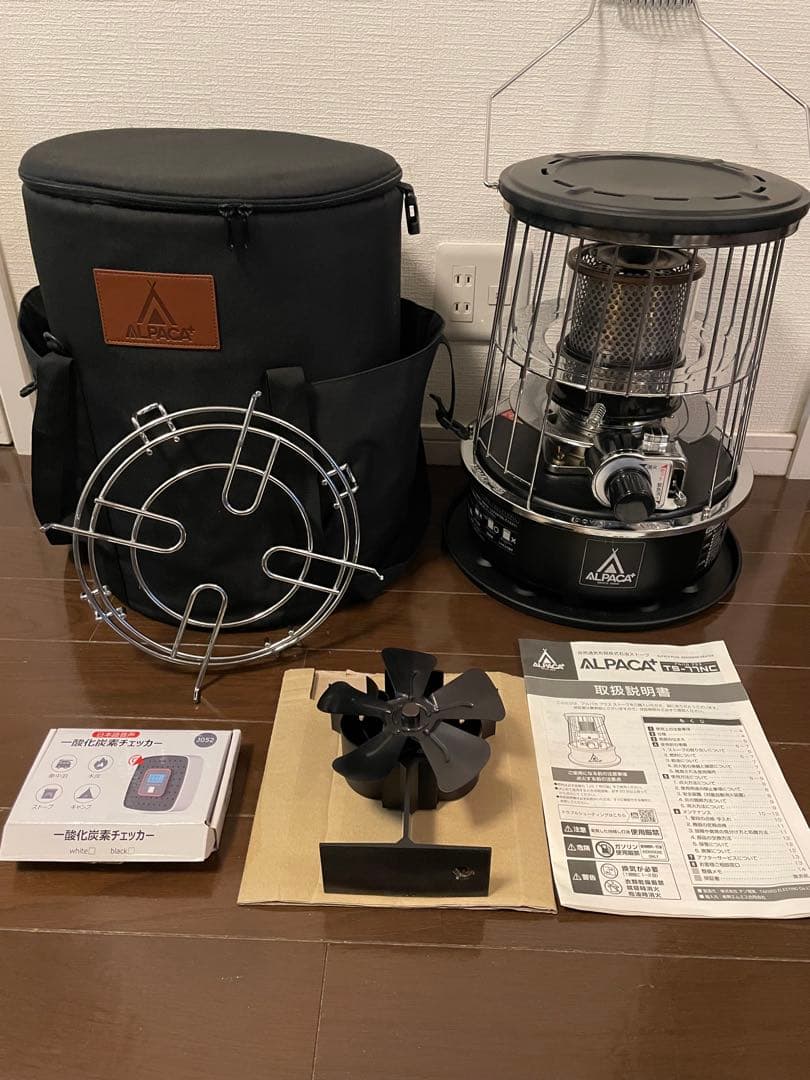 アルパカ ストーブ2022年製　ストーブファン、五徳、一酸化炭素チェッカー
