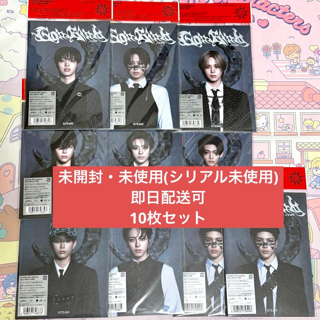 &TEAM 月狼　ソロジャケ　10枚セット