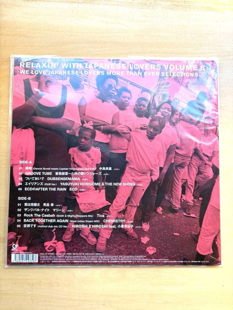 ★もふ★RELAXIN' WITH JAPANESE LOVERS